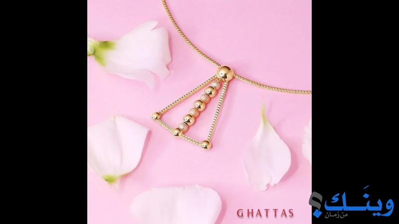 مجوهرات غطاس حاكورة واولاده