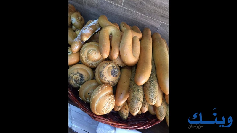 مخبز السايح