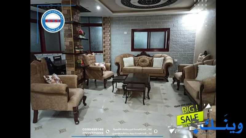 معرض الاسي للمفروشات