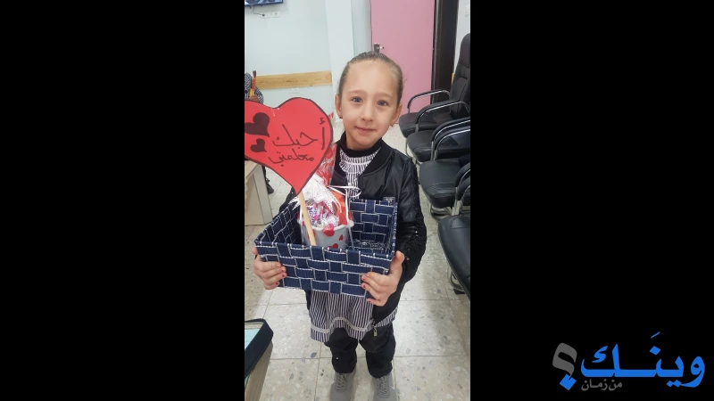 مدرسة بنات فحمة الثانوية