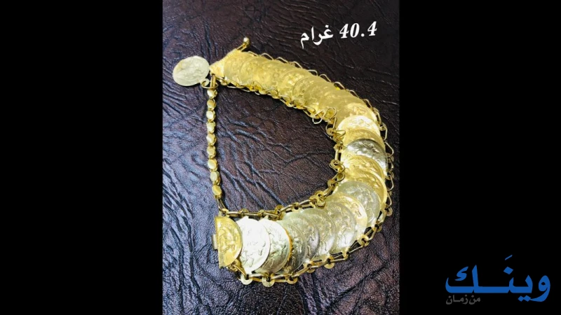 مجوهرات العداربة