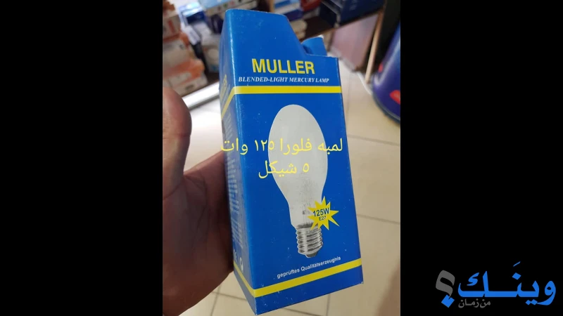 شركة الكوكب للتجارة العامة والادوات الكهربائية