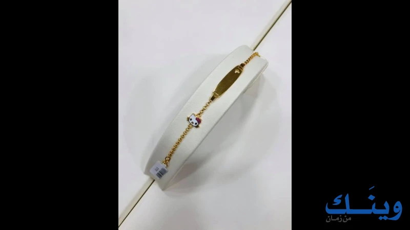 مجوهرات عابدين