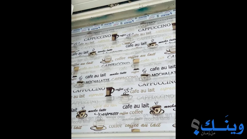 ستائر الورود