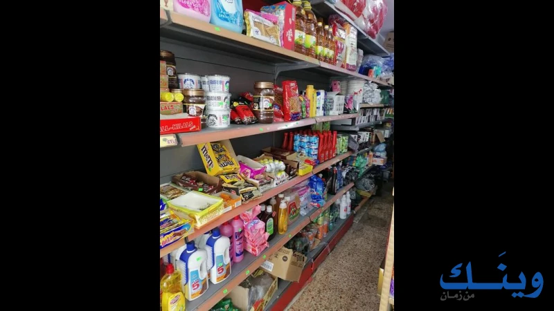 محطة البصة للمحروقات