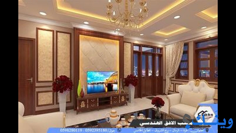 مكتب الافق الهندسي
