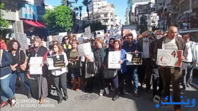اتحاد لجان المرأة الفلسطينية