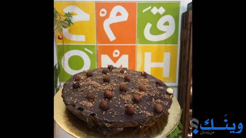 مخبز قمح
