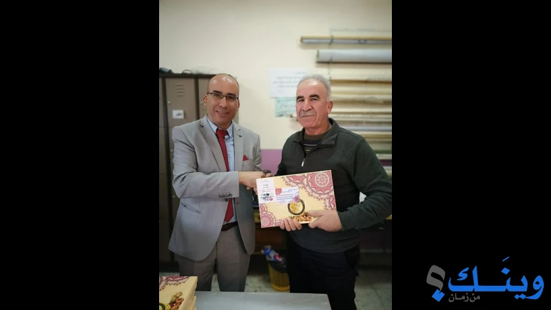 مدرسة ذكور ابن سينا الاساسية