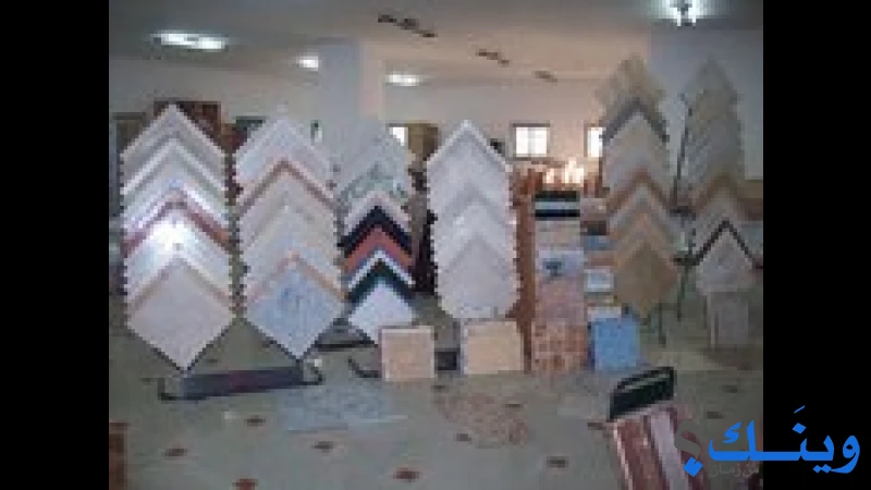 معرض المنى ( ابو ثلجية )