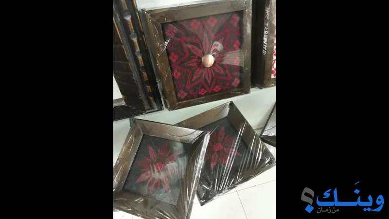 مركز المطرزات