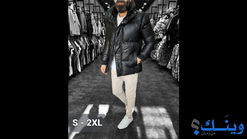الاندلس للملابس الجاهزة