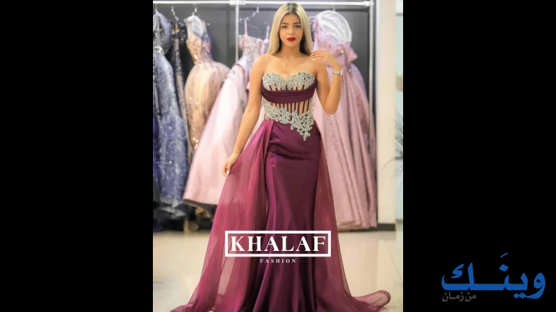 بوتيك خلف