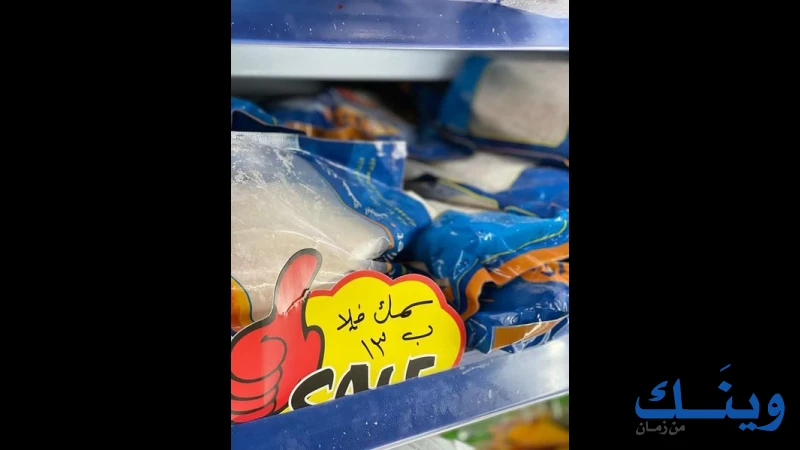 ميني ماركت الاقصى