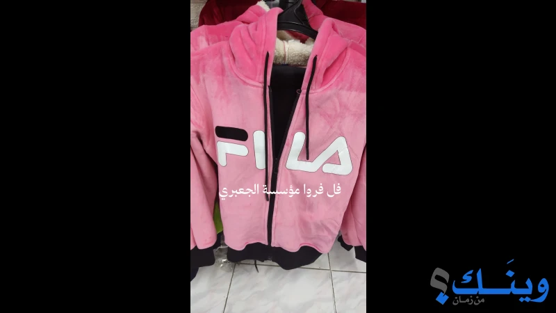 مؤسسة الجعبري