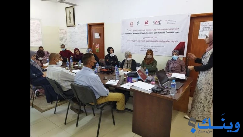 جمعية الرواد للشباب الفلسطيني