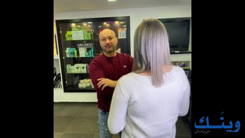FAHED SALON