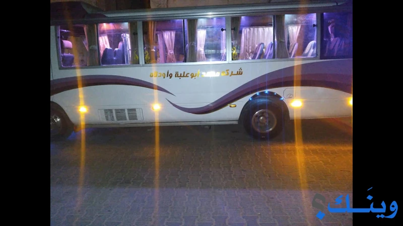 شركة محمد  ابو علبة للسياحة والسفر