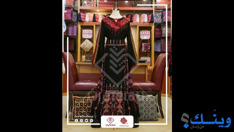 بي ال او للمطرزات