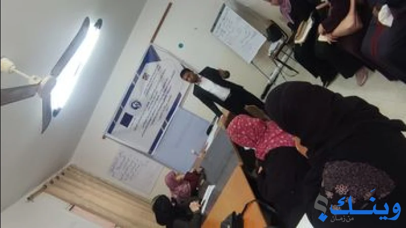 جمعية المنال لتطوير المرأة الريفية