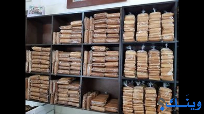 مخبز السنابل