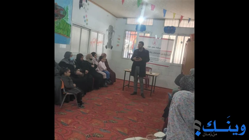 جمعية التغريد للثقافة والتنمية والاعمار