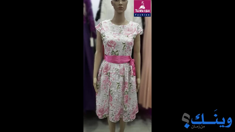 Turkish Fashion