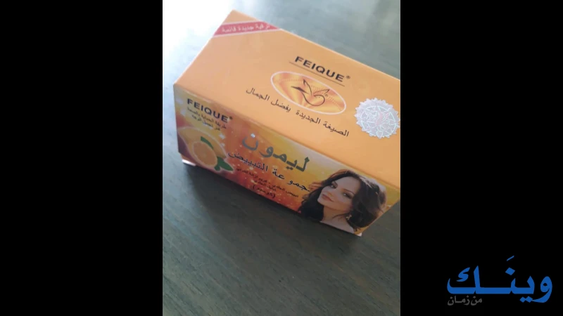شركة المرام لمواد التجميل والعناية بالبشرة