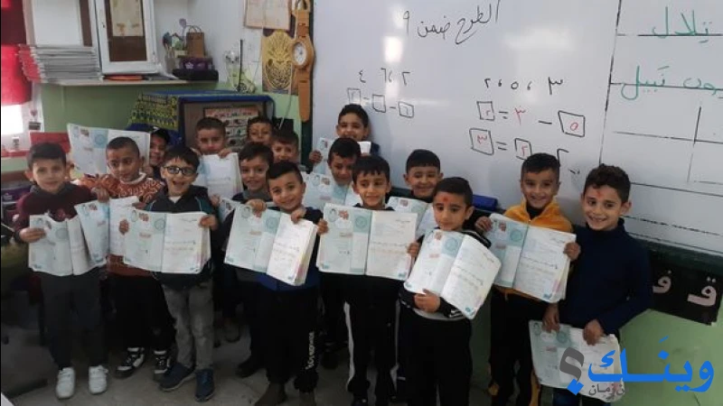 مدرسة ذكور قباطية الاساسية
