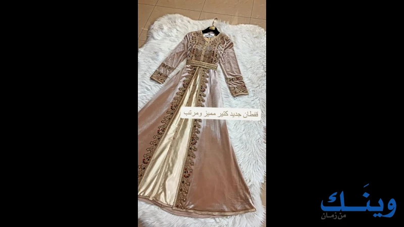 ازياء مرام