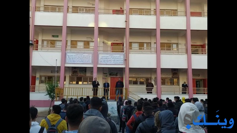 مدرسة شهداء النصيرات الثانوية للبنين