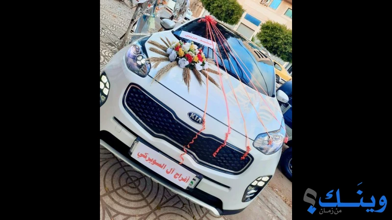 ازهار سوليتير