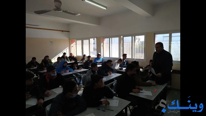 مدرسة شهداء النصيرات الثانوية للبنين