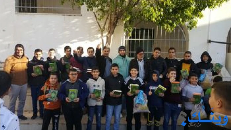 مدرسة ذكور الصالحين الاساسية