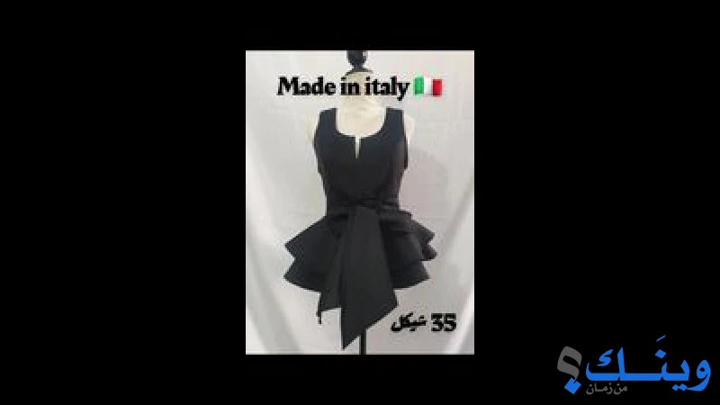 ازياء حواء