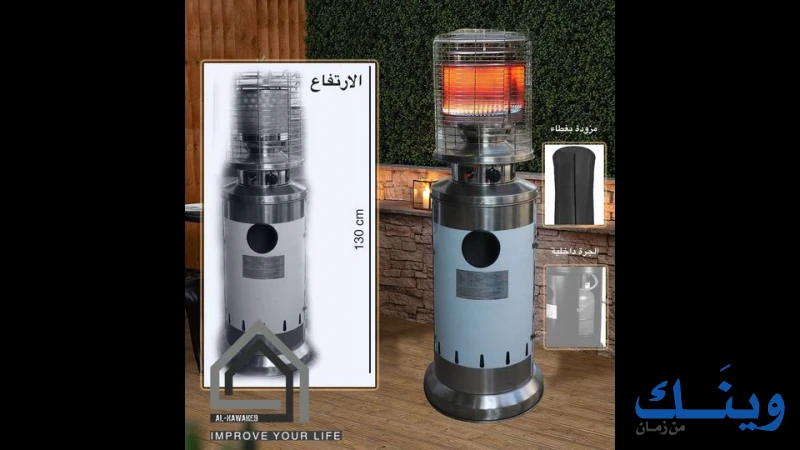 شركة الكواكب الخمسة