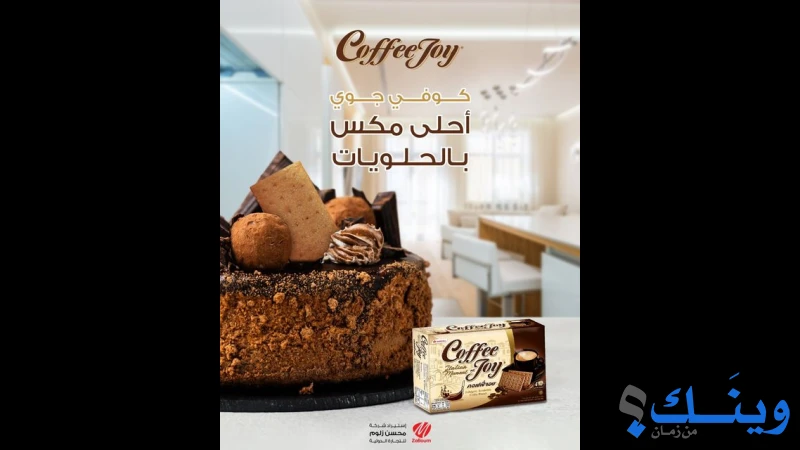 محسن زلوم للتجارة الدولية