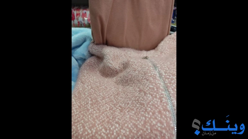 مؤسسة المنار للالبسة