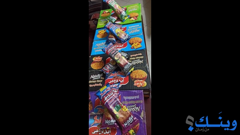 ابراهيم ابو هنا واولاده