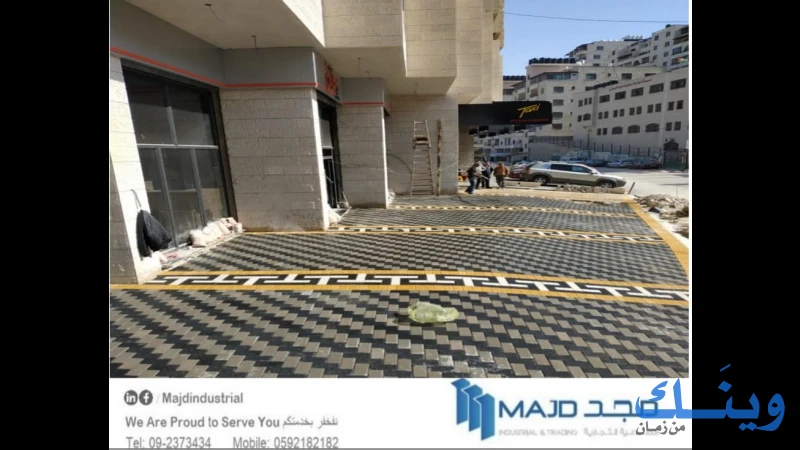 شركة مجد الصناعية التجارية