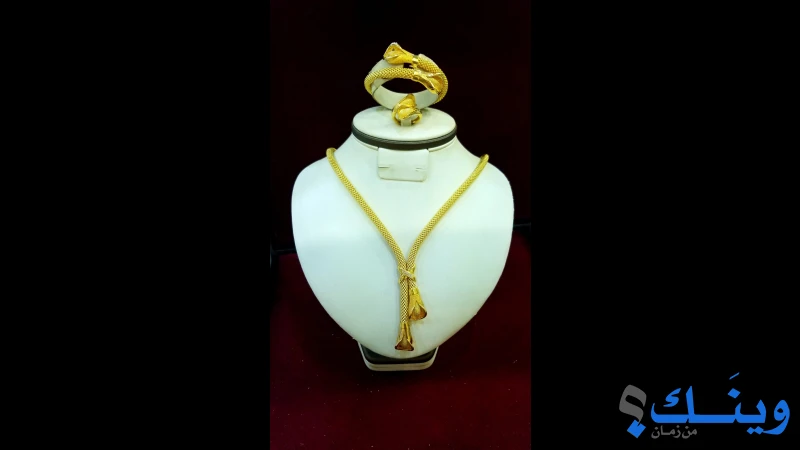 معرض بريق للصياغة والمجوهرات