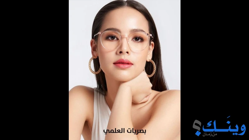مركز العلمي للبصريات