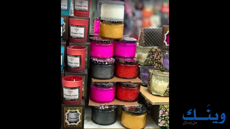 الرياض مول الاستثمارية