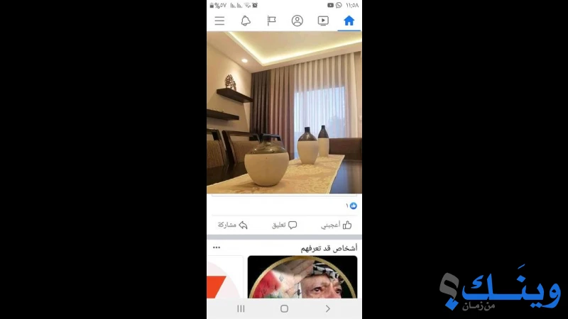 القصر الايطالي للستائر