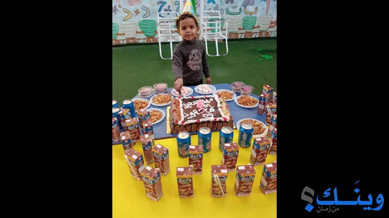روضة الوسام النموذجية