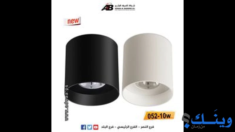 اضواء البشير