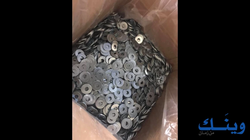 شركة الهدى للبراغي