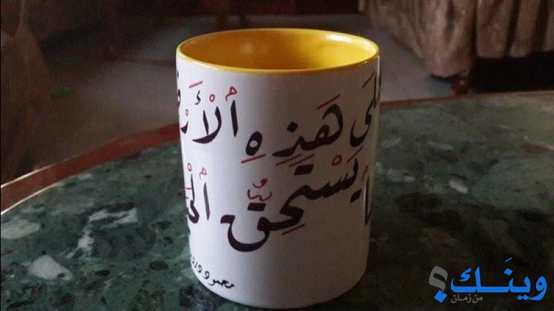مطبعة رينبو