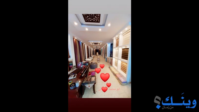 محلات الغوراني