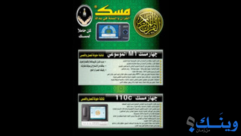 شركة اطلس العصرية للاستثمار